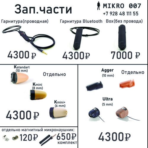 зап части