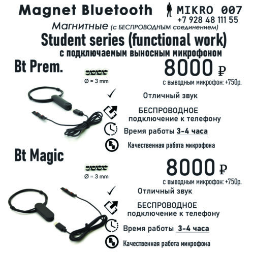 MAGNET-BLUETOOTH(student series functional work)