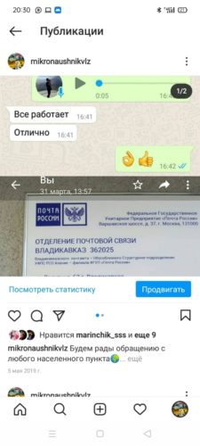 Отзыв 2