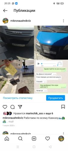Отзыв 3