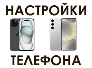 на-сайт