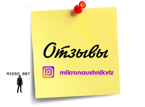 отзывы миниатюры.